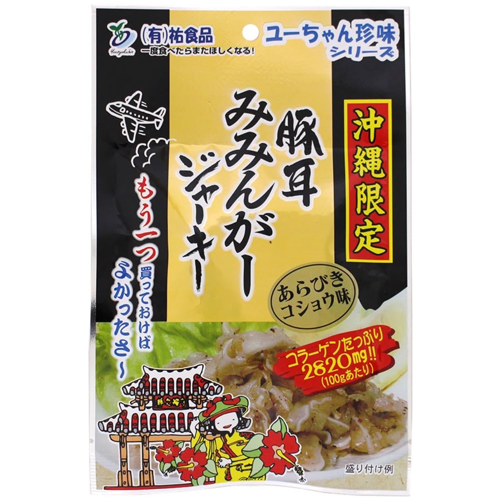 みみみみーん様用　TOFA Body Making 10袋入り×3箱 Amazon | みみんがージャーキー コショウ味 観光用 30g×10袋 祐食品